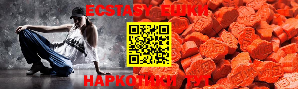 Сосновый Бор  Ecstasy  Вход с VPN  Ecstasy таблы  ОМГ ОМГ рабочий сайт  ЭКСТАЗИ XTC 
