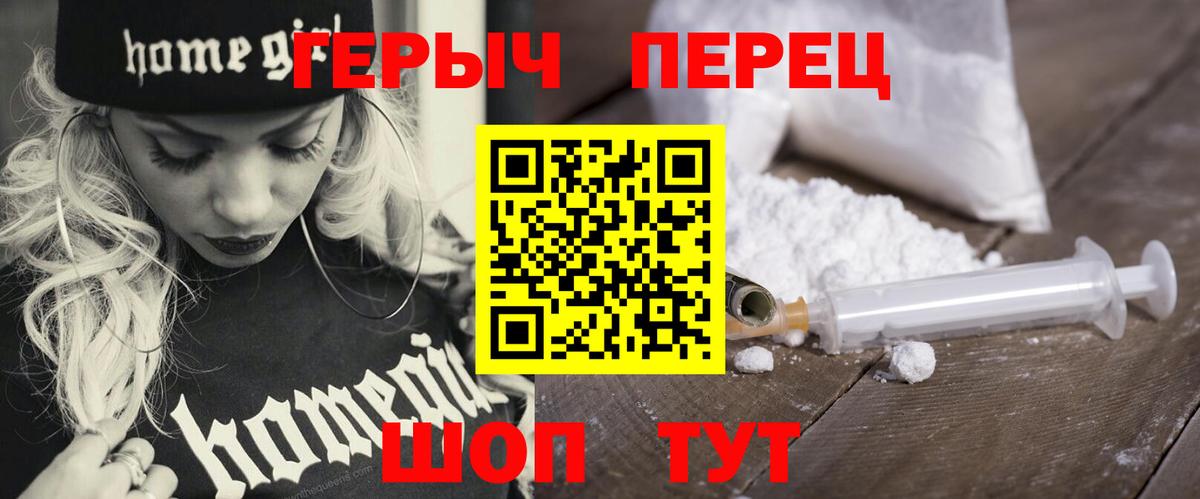 ГЕРОИН Афган Сосновый Бор