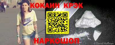 марихуана Партизанск