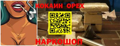 ECSTASY Пенза