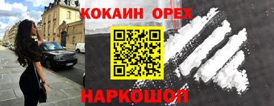 меф Первоуральск