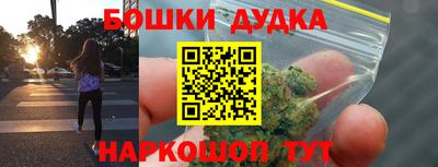 марихуана Партизанск