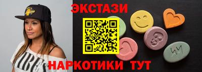 ECSTASY Пенза