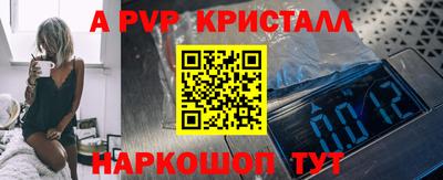 марихуана Партизанск