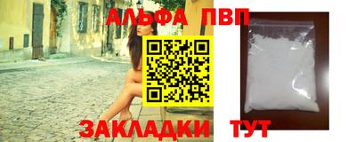 меф Первоуральск