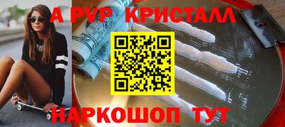 меф Первоуральск