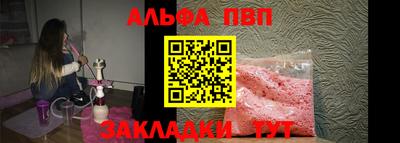 меф Первоуральск