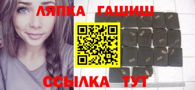 марихуана Партизанск