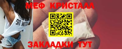 марихуана Партизанск