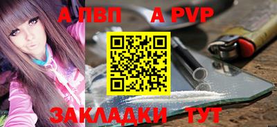 марихуана Партизанск