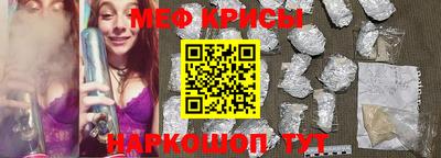 меф Первоуральск