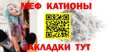 меф Первоуральск
