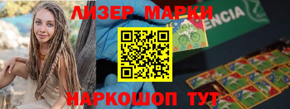 LSD-25 экстази кислота Сосновый Бор