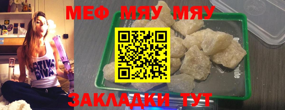 МЕФ Сосновый Бор