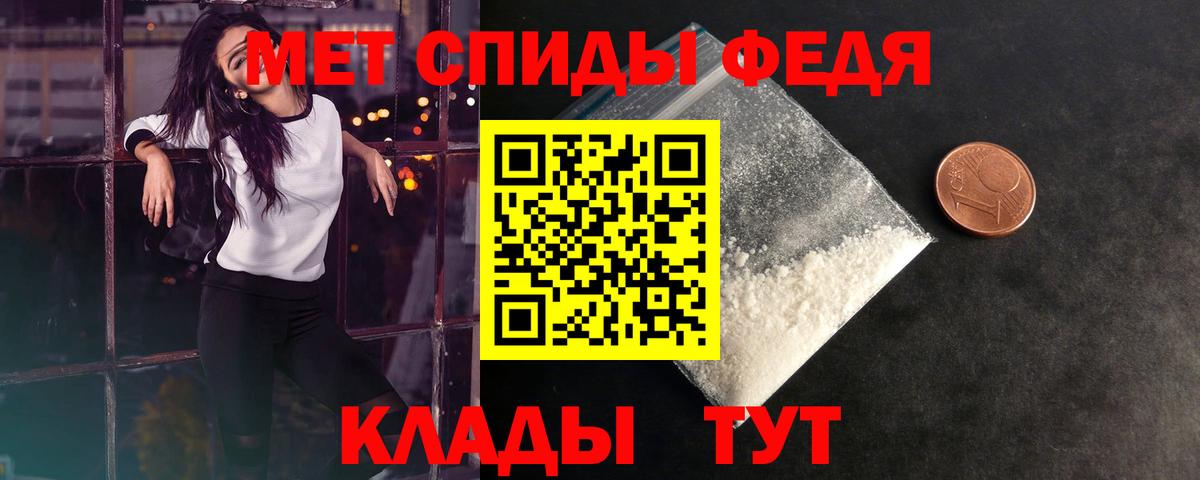 МЕТАМФЕТАМИН витя  Вход с VPN  Сосновый Бор  МЕТАМФЕТАМИН витя 