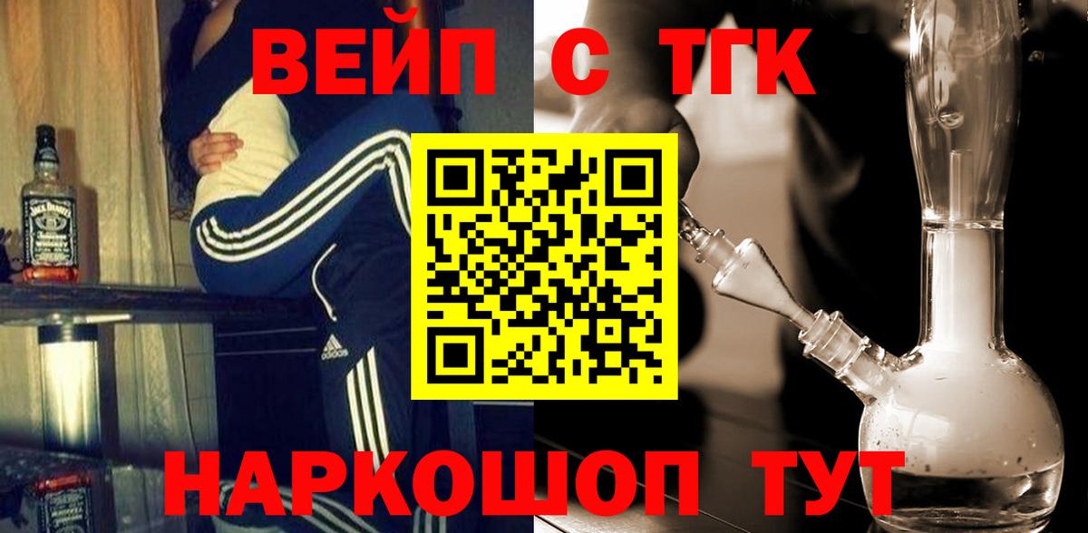 Дистиллят ТГК концентрат Сосновый Бор