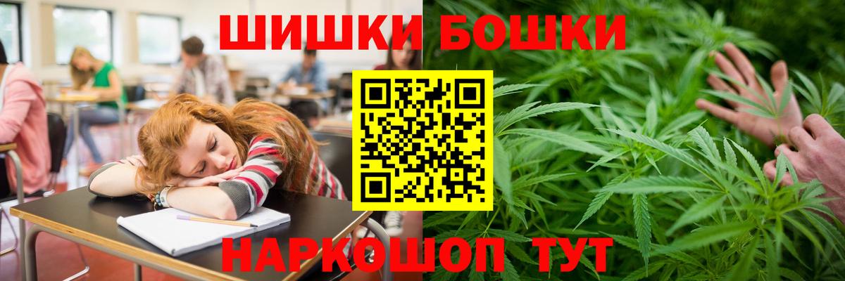 Канабис сатива  Бошки марихуана тримм  МАРИХУАНА VHQ  Сосновый Бор  Вход с VPN 