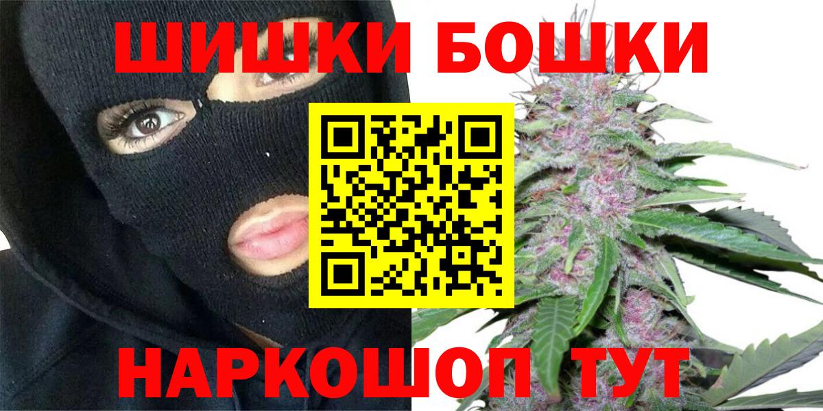 Codein  Кокаин  ТГК  ГАШИШ  МДМА  Бошки Шишки  Сосновый Бор  Вход с VPN  Меф МЯУ МЯУ  